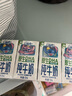 QQ星伊利原生DHA儿童高钙纯牛奶尝鲜装125ml*4盒 试饮装 实拍图