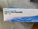 博士伦清朗一日透明近视隐形眼镜日抛30片高清水润镜片450度 实拍图