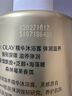 OLAY玉兰油烟酰胺沐浴露 滋养弹润500g 香氛滋润保湿 男女士通用 实拍图
