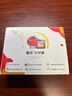 番茄5S生活番茄学习法计时器工作法倒计可视化时间管理器定时器学生儿童自律高考研触摸彩屏番茄钟厨房 红色经典番茄钟 实拍图