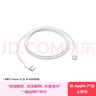 Apple/苹果 60W USB-C编织充电线-1米 苹果充电线手机充电线原装充电线数据线适用iPhone/iPad/AirPods 实拍图