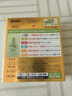 日本进口正品参天santen绿色40Gold防干涩眼药水滴眼液清凉爽感快滴40维生素E缓解眼疲劳12ml/瓶 实拍图