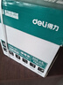 得力（deli）珊瑚海A4打印纸 70g500张*5包一箱 双面打印复印纸 整箱2500张7361【纸类金榜榜首】 实拍图