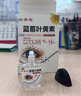 葵花蓝莓叶黄素滴眼液护眼缓解模糊干涩红肿血丝熬夜抗疲劳护理液 【拍一发3 到手3瓶-45ml】告别视物模糊 实拍图