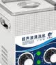 冠博仕大功率超声波清洗机工业级除油去锈五金零件线路板实验器材美容美甲工具模具眼镜首饰商用清洗设备 GD0202 2L/120W【无排水阀】 实拍图