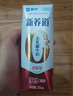 蒙牛新养道零乳糖脱脂牛奶250ml×12盒 0乳糖好吸收 0脂肪 实拍图