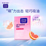可伶可俐吸油粉膜50片 清爽西柚味只吸油不吸水脸部吸油纸 实拍图