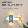 雷士（NVC）LED护眼卧室吸顶灯高级感飞机火箭男孩儿童房间灯具 【飞跃】40瓦三段调光RA95 实拍图