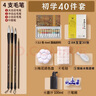 苏拉达(Surada)国画颜料 中国画颜料国画颜料套装初学学生儿童水墨画山水工笔画入门 12色6ml初学套装sd133 速写 马克笔绘画 实拍图
