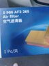博世原装 空气滤芯/空滤/滤清器适用 日产老逍客 1.6 2.0(08至15款) 实拍图