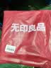无印良品立体大豆纤维被子秋冬季棉被芯 单人宿舍5斤150*200cm奶白 实拍图