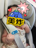 路途乐儿童安全座椅0–12岁全龄i-Size认证婴儿360度旋转 途跃pro月岩灰 实拍图