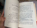 快乐读书吧五年级上册必读课外阅读书 中国民间故事 欧洲民间故事 非洲民间故事 田螺姑娘 聪明的牧羊人 老人的智慧  附真题 四升五暑假阅读 赠考点小册子 新老版本随机发货 实拍图