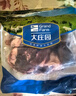 大庄园新西兰原切羔羊后腿肉2斤【欧盟认证】冷冻羊肉 烤盘烤箱适配 实拍图