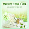 立白茶籽洗洁精1kg*4瓶99%除菌高效去油除味宝宝餐具果蔬适用食品可用 实拍图