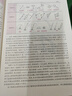 西北工业大学 机械原理第九版第9版 孙桓+机械设计第十一版第11版 濮良贵 共2本 第10版升级 实拍图