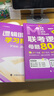 【2026老吕官方旗舰店】2026老吕逻辑数学写作要点精编真题试卷 罗瑞数学 老吕逻辑母题800练 老吕逻辑要点7讲 吕建刚199管理类联考教材mba mpa mpacc 2026老吕逻辑母题800练 晒单实拍图