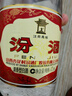 汾酒 黄盖玻汾 清香型高度白酒 53度 475mL 单瓶装 纯粮酒 实拍图