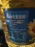 金龙鱼 食用油 葵花籽清香型调和油5L （新老包装随机发货） 实拍图