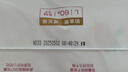 好奇（Huggies）铂金装成长裤L120片(9-14kg)大号婴儿尿不湿小桃裤超薄拉拉裤透气 实拍图
