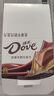 德芙（Dove）丝滑牛奶巧克力盒装儿童休闲零食品送老婆女友生日礼物婚庆喜糖果 德芙牛奶224g+脆香米192g 实拍图