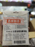 丽尔泰 冬阴功组合5*50g/袋 泰国国汤 海鲜汤酸辣汤火锅底料 泰国进口 实拍图