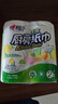 心相印卷纸/厨房用纸【肖战推荐】150节 吸油锁水 纸巾 食品接触级 实拍图