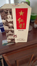 红星二锅头 醇和百年紫坛 兼香型纯粮白酒 特产礼品节日礼盒 43度 500mL 1瓶 单瓶装 实拍图