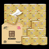 清风【李昀锐同款】有芯卷纸 原木金装4层加厚200克*27卷 卫生纸箱装 实拍图
