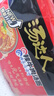 统一 汤达人 韩式辣牛肉汤面 125克*5包 五合一 煮食风味更佳 实拍图