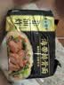 五谷道場五谷道场方便面 非油炸泡面5连包冲泡速食 20种口味可选 袋装 （五连包）海带排骨面 实拍图