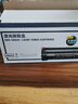 得力（deli）388A硒鼓 88A硒鼓适用惠普打印机HP P1008 P1106 P1108 M1136 M126a M126nw M128fn硒鼓 大容量1支DBH-388AX 实拍图