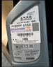 大众（Volkswagen）原厂机油全合成5W30 SN 1L 帕萨特朗逸Polo途安途昂桑塔纳途观(L) 实拍图
