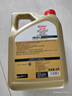 嘉实多（Castrol）EDGE极护智选版 全合成机油 润滑油 0W-40 SP A3/B4 4L 汽车保养 实拍图