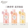 蔻斯汀（Kustie）玫瑰花瓣沐浴露600g 香氛沐浴持久留香泡沫丰富 实拍图