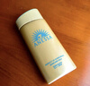 安热沙（Anessa）小金瓶防晒乳90ml安耐晒防晒霜SPF50+ 实拍图
