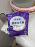 家家宜洁净薰衣草香/阳光清香洗衣粉大袋批发 手洗机洗低泡易漂持久留香 【旅行装】薰衣草洗衣粉252g 实拍图
