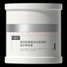 可复美焦点面霜50g重组胶原蛋白光奕律时修护精华霜抗皱紧致 实拍图