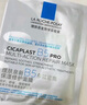 理肤泉【孙颖莎推荐】B5面膜PRO30片套装 补水保湿舒缓修护生日礼物 实拍图