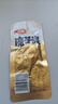 卫龙魔芋爽辣条休闲小零食麻酱味素毛肚魔芋爽300g便携20小包 实拍图