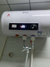 新飞家用电热水器【免费上门安装】出水断电一级能效出租房洗澡40升/50/60/80/100圆桶2200w速热节能 40升高配+三重防电+上门安装 实拍图