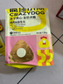 疯狂小狗小耳朵冻干夹心狗粮泰迪比熊中小型幼成犬通用护肠胃1.5kg犬粮3斤 实拍图