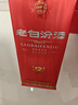 汾酒 老白汾封坛15 清香型白酒 42度 475mL*6 整箱装 年份随机 实拍图