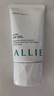 皑丽（ALLIE）嘉娜宝防晒霜户外军训日常通勤SPF50+保湿水润防晒妆前隔离乳40g 实拍图