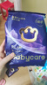 babycare皇室pro拉拉裤L码3片试用装(9-14kg)宝宝婴儿尿不湿超薄透气 实拍图