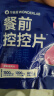 万益蓝WonderLab 早B晚S组合30瓶+30瓶 B420益生菌S100益生元棕色脂肪 实拍图