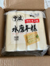 云山半宁波水磨年糕条4斤炒年糕条方便速食材宁波慈城特产部队火锅配料 实拍图