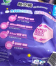 乐而雅花王晚安裤组合M-l码12片安睡裤裤型姨妈卫生巾适用臀围80-105cm 实拍图