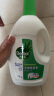 滴露（Dettol）衣物除菌液 松木3L 内衣服儿童杀菌除螨 衣服消毒水 实拍图