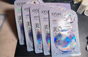 欧诗漫（OSM）珍珠面膜美白补水淡斑提亮肤色女烟酰胺护肤品生日礼物送女友30片 实拍图